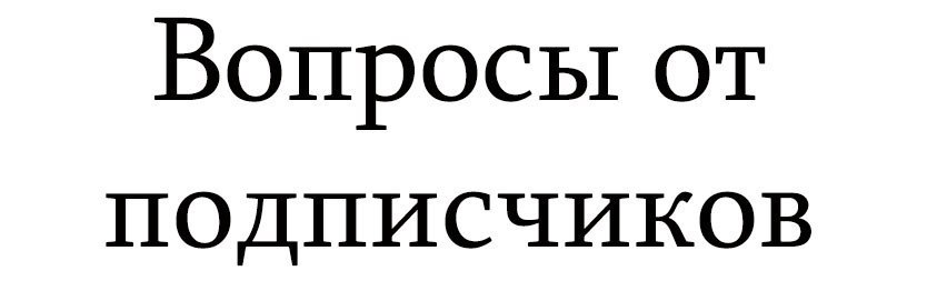 #. :      ,    ?