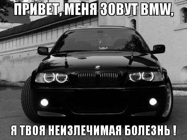  | BMW - 9  2017  22:30