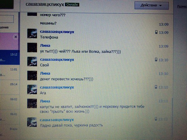    "":    !!!)))   !!!)))  ... - 6