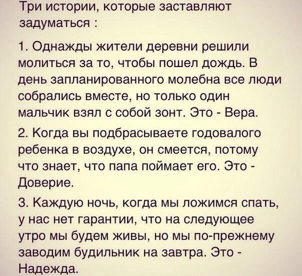 LIFE -  - 17  2017  02:27