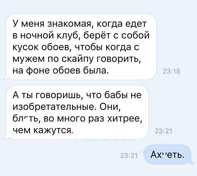  . - 3  2017  19:12