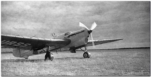 80 лет или как лапоть мир удивил….Беспосадочный перелёт советских авиаторов, совершённый 18—20 июня ... - 5