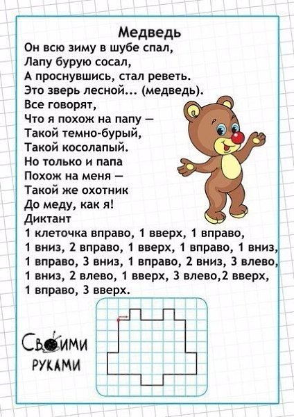 ����������� �������� �� ��������� - 7