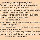 ���� ������, ����� - ��������� 4 ���� 2017 � ������ ���� ����������