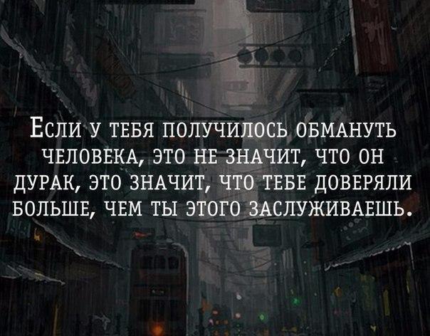 LIFE -  - 25  2017  23:01