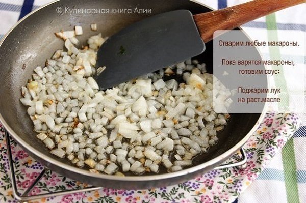 Спагетти с соусом