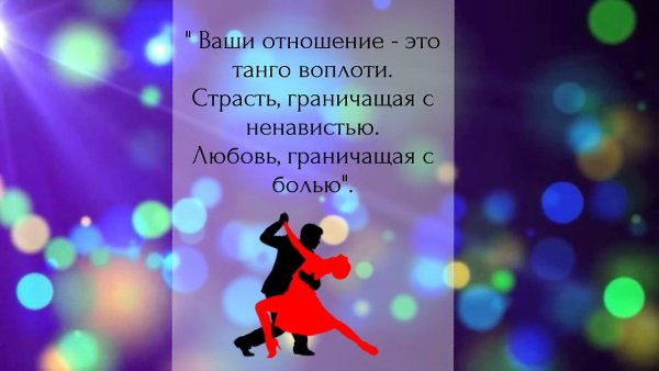 Помпошки, кто первым напишет правильный ответ, откуда данная цитата, тот получит небольшой приз. ...