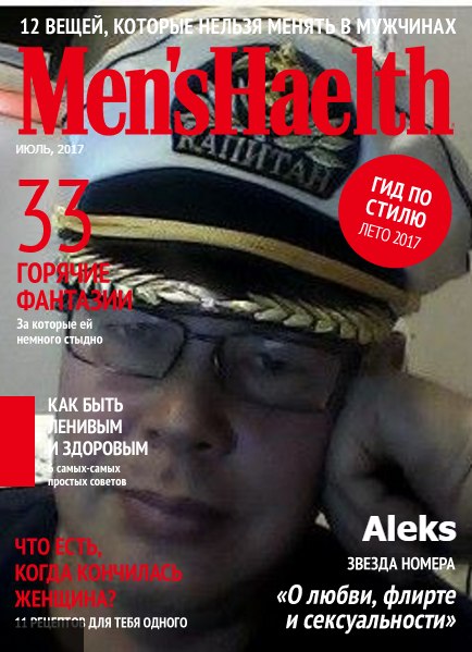 Aleks - 1  2017  09:37