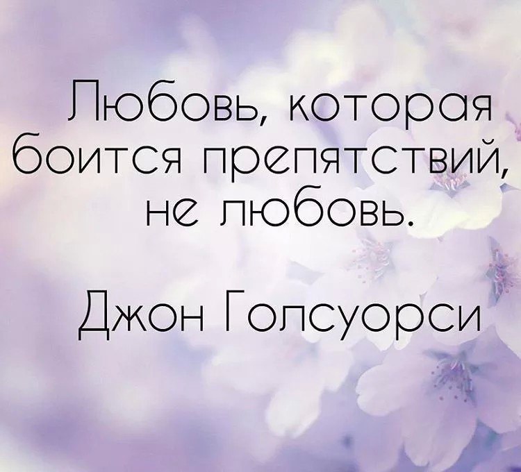 Боюсь любви. "она боялась полюбить". Бойся любви. Фобия влюбиться. Не бойтесь влюбляться.