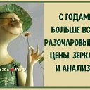 ���� �������...., ����� - ��������� 20 ������� 2017 � ������ ������ ��������