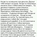 ���� Nik, �������, 57 ��� - ��������� 29 ������ 2017 � ������ ���� ����������