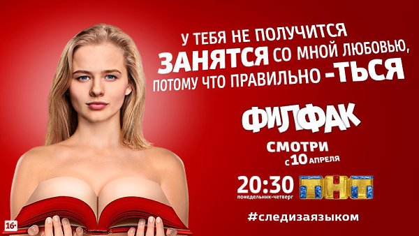 Филфaк (2017) 1-6 Серии.Жанр: комедия Это история про трех друзей, которые оказываются в девичьем ...