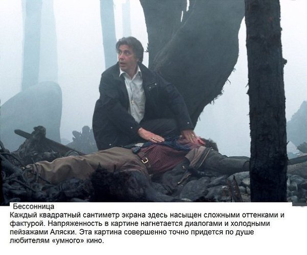 10 фильмов-детективов, над которыми придётся поломать голову - 8