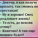 ���� ����, ������ ��������, 64 ���� - ��������� 4 ������� 2017 � ������ ������ ��������