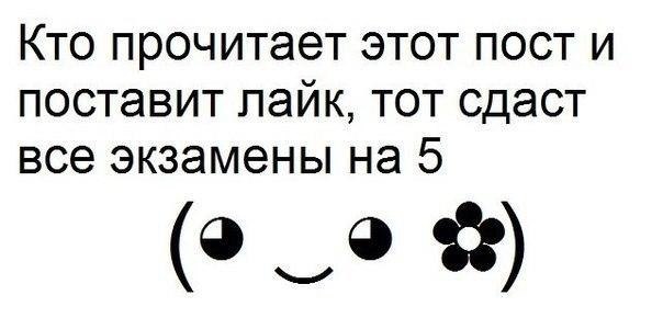 �����? ��, �� �������! - 9 ��� 2017 � 20:30