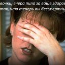���� �������...., ����� - ��������� 20 ������� 2017 � ������ ������ ��������