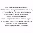 ���� �������, ����, 64 ���� - ��������� 12 ��� 2017 � ������ ������ ��������