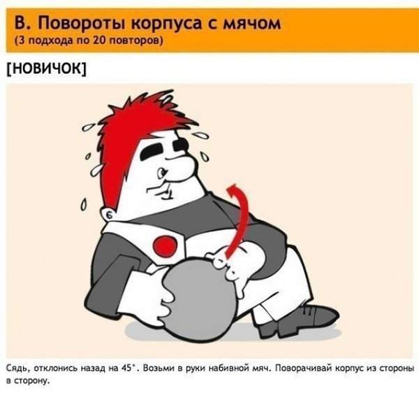 3  ,    . #@rules4life - 4