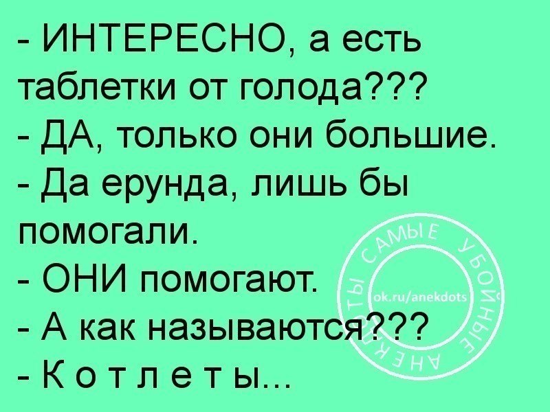 ***Victoria Viktorovna*** - 12  2017  02:25