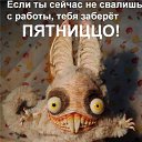 ���� �������, ������, 56 ��� - ��������� 25 ������� 2017 � ������ �21+�