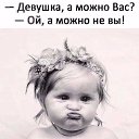 ���� Irina, ������ - ��������� 17 ���� 2017 � ������ ������ ��������