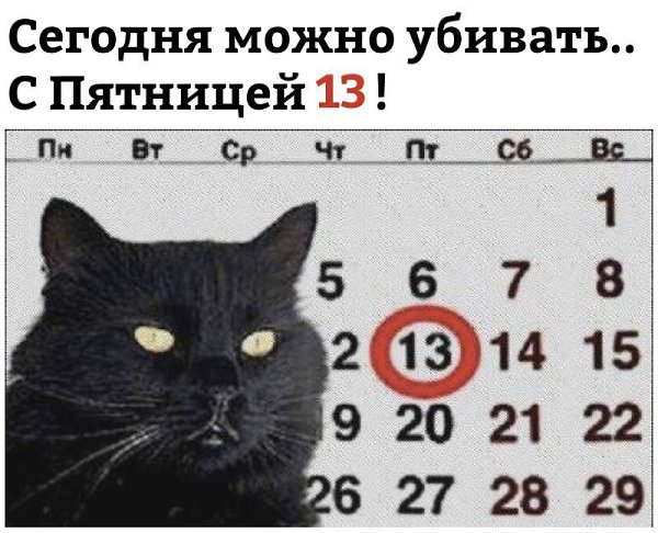 ������ - 14 ������� 2017 � 03:32