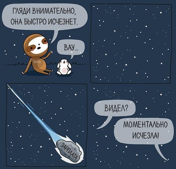  !