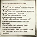 ���� ����, ������ �������, 65 ��� - ��������� 25 ������� 2017 � ������ ������ ��������