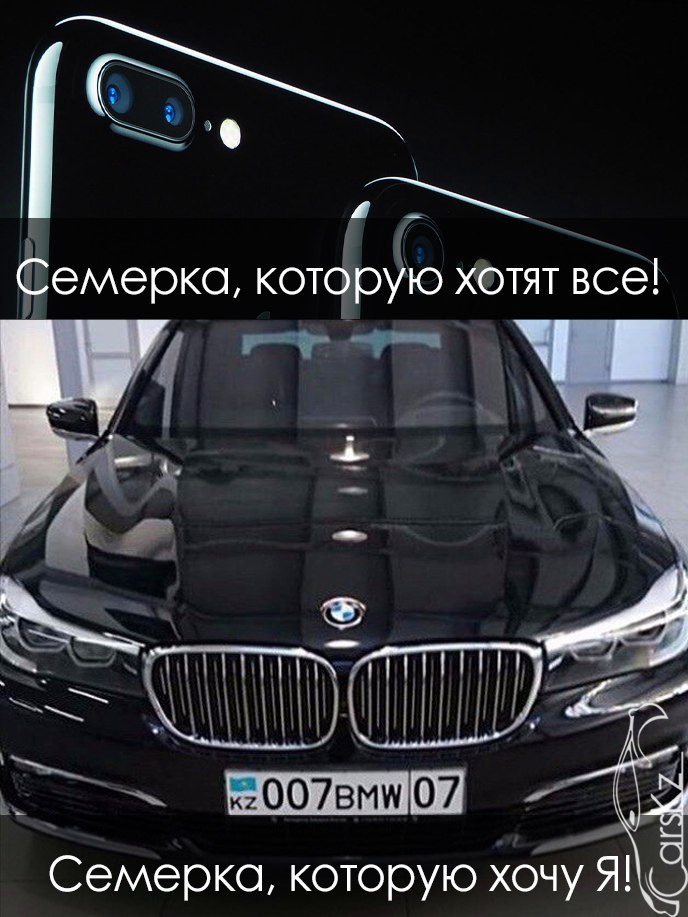  | BMW - 13  2017  11:50
