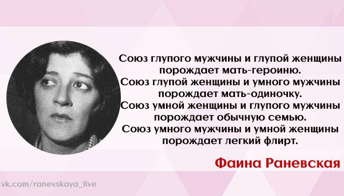 Высказывания о глупых мужчинах. Афоризмы про глупых женщин. Высказывания о глупых женщинах. Цитаты про глупых женщин.