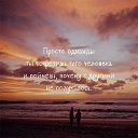 ���� ***�**, �������� - ��������� 21 ���� 2017 � ������ ������ ��������