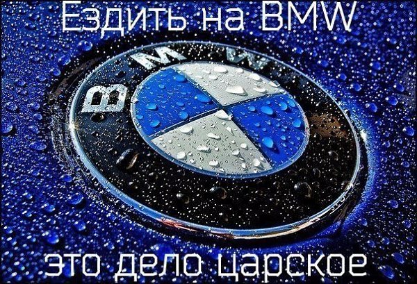  | BMW - 28  2017  03:19