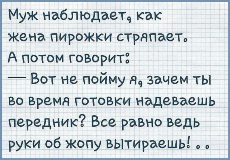 Wow - 17  2017  02:46