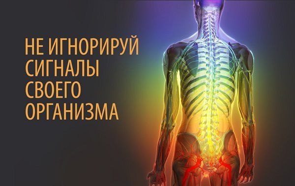 Когда организм просит о помощи: 15 важных сигналов. Сухость кожи Твоему организму не хватает ...