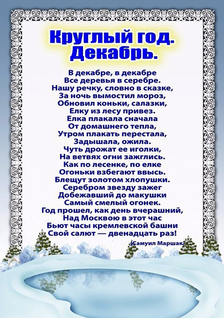  . - 4