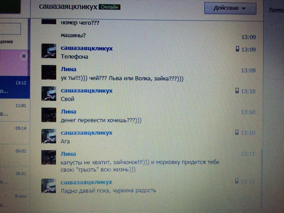    "":    !!!)))   !!!)))  ... - 6