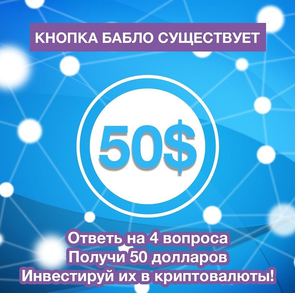    4     50$.    ! : ...