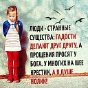 ���� ��������, ����� - ��������� 25 ������ 2017 � ������ ������ ��������