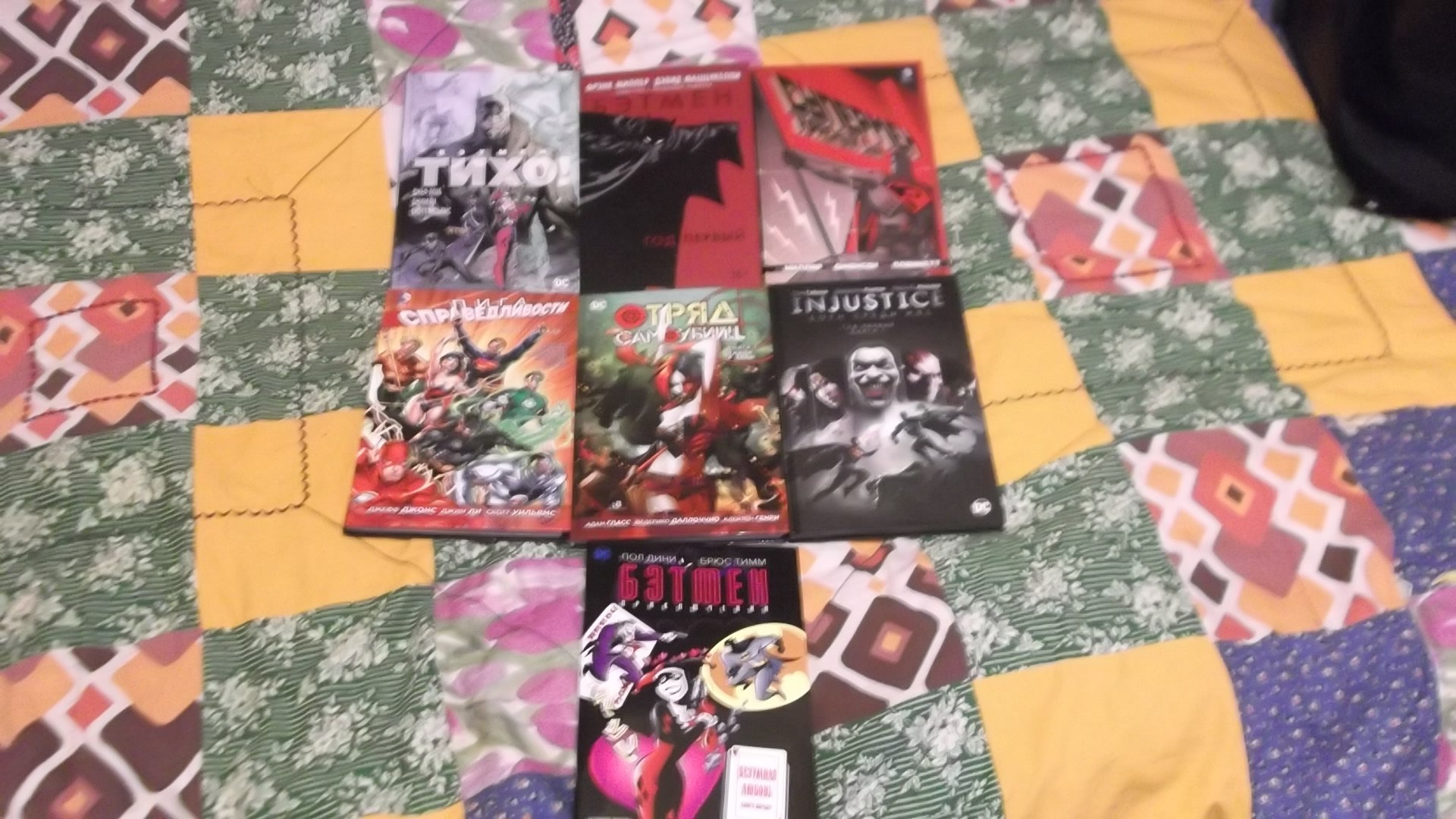 #comix #DC #Batman #Superman #HarleyQuinn #RedSon #Injustice #SuicideSquad #JusticeLeague ...