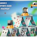 ���� Ramazan, ���������, 66 ��� - ��������� 26 �������� 2017 � ������ �������� �������-�������