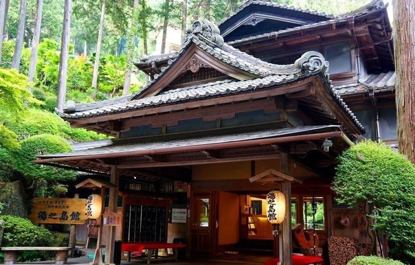  Yunoshimakan,   1931 ,   ,      ...