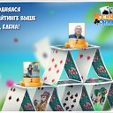 ���� ������, ���� - ��������� 17 ���� 2017 � ������ �������� �������-�������