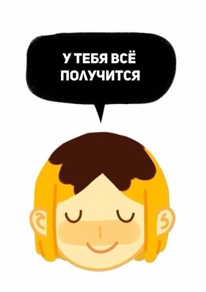 На случай, если тебе никто этого сегодня не сказал.#настроение@ican - 3