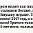 ���� Irina, �����������, 43 ���� - ��������� 16 ���� 2017