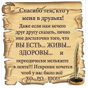 ���� Gena, ������ - ��������� 19 ��� 2017 � ������ ���� ����������