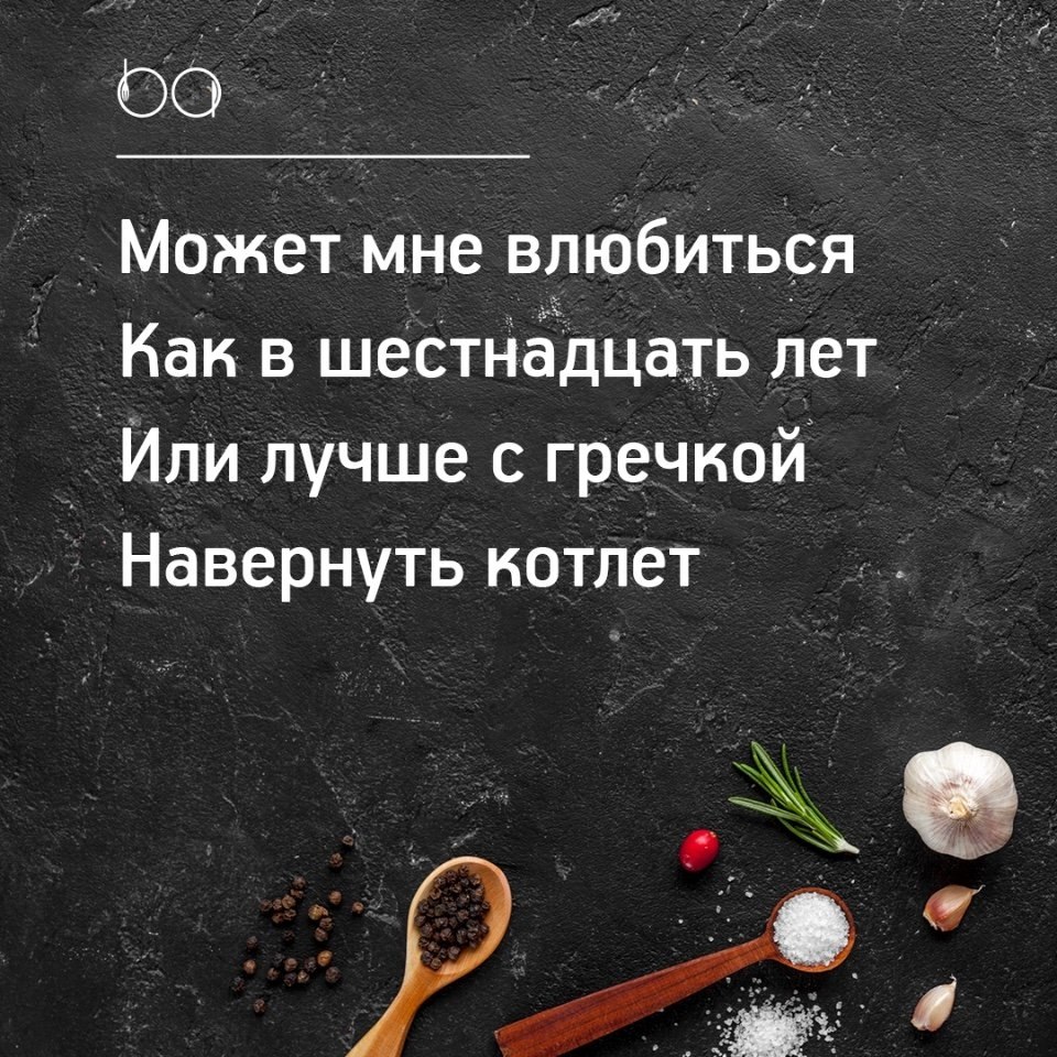 #@bon