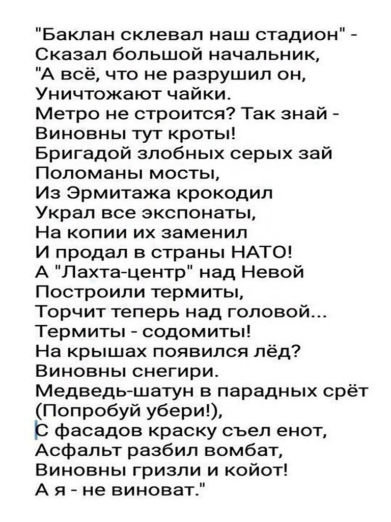    - 24  2017  13:47