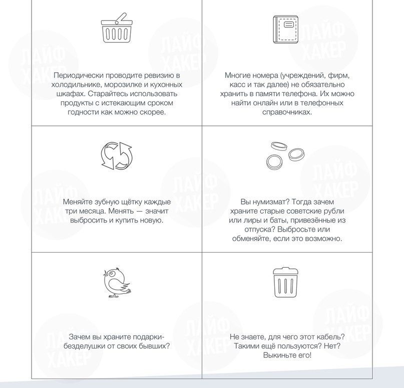 INFOGRAFIKA: Jak se zbavit harampádí v domě - 7