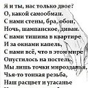 ���� Nina, ������ - ��������� 16 ���� 2017 � ������ ���� ����������