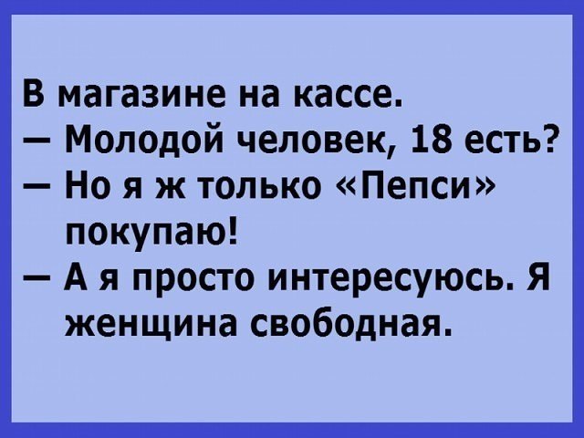    - 2